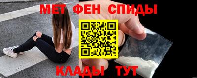 бутират Камышлов