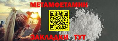 бутират Камышлов