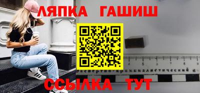 сатива Берёзовский