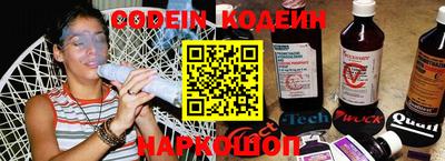 бутират Камышлов