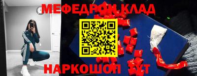 бутират Камышлов