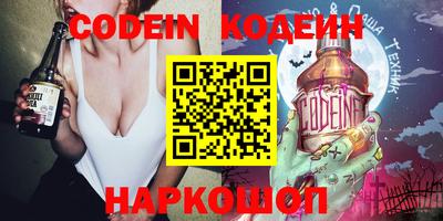бутират Камышлов