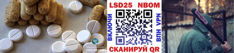 omg зеркало  купить   Георгиевск  LSD-25 экстази кислота 