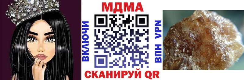 купить наркотики сайты  Георгиевск  MDMA кристаллы 