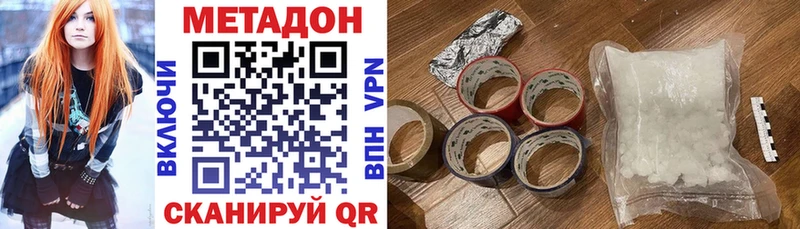 закладка  ссылка на мегу вход  Метадон мёд  Георгиевск 