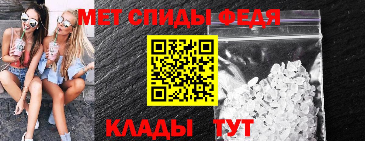 Георгиевск  Метамфетамин мет  Вход с VPN  Метамфетамин мет 