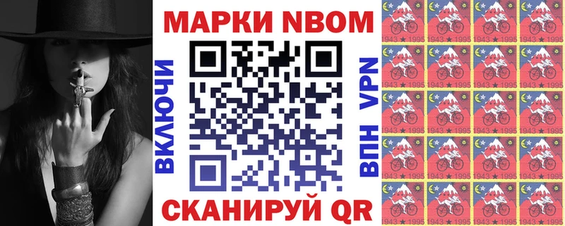 где купить наркотик  Георгиевск  Наркотические марки 1,8мг 