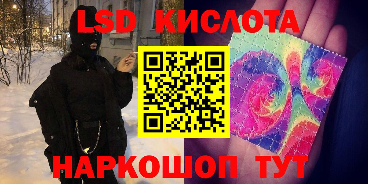Наркотические марки 1,5мг  Вход с VPN  Наркотические марки  Наркотические марки 1,5мг  Георгиевск 